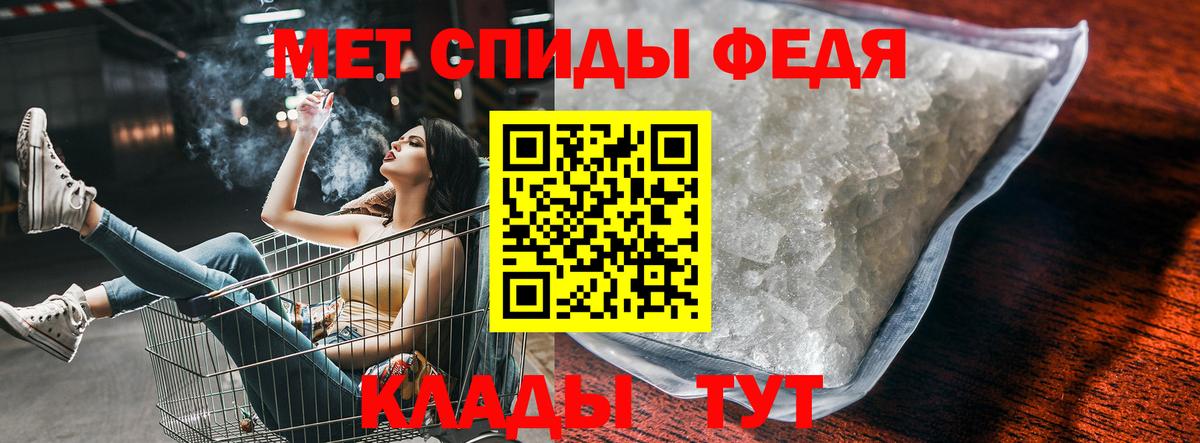Амфетамин VHQ Тулун