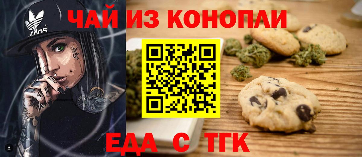 МЕФ  МДМА  Тулун  Вход с VPN  COCAIN  МЕФ кристаллы  Канабис  ГАШ  Альфа ПВП СК  