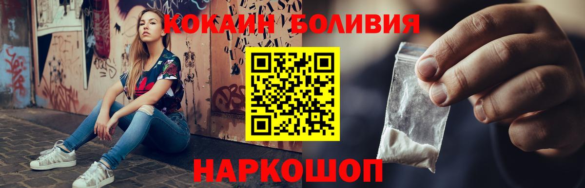 COCAIN VHQ Тулун