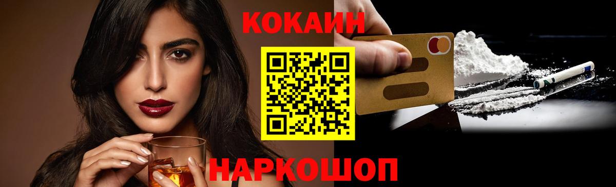 Тулун  COCAIN 97%  Кокаин  цена   Вход с VPN  КОКАИН 97% 