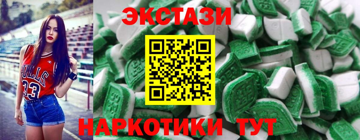 ЭКСТАЗИ 99% Тулун