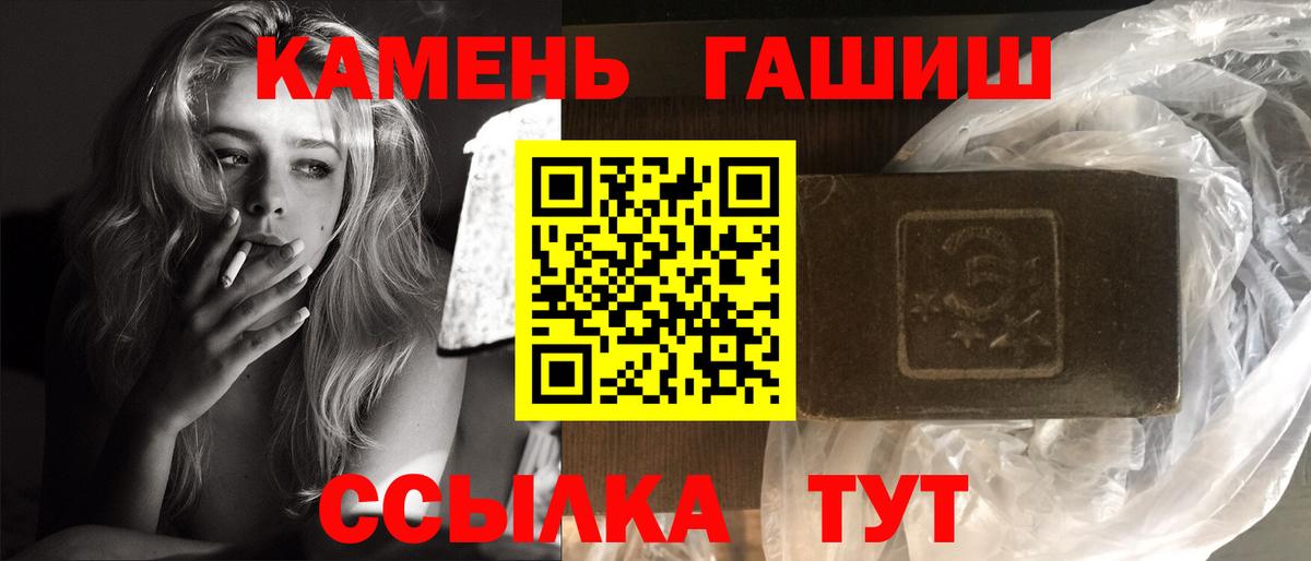 Меф мяу мяу Тулун