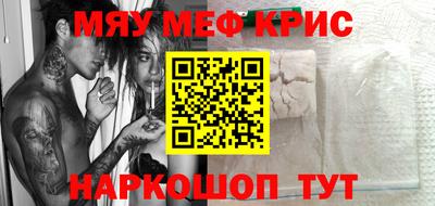мет Лесосибирск