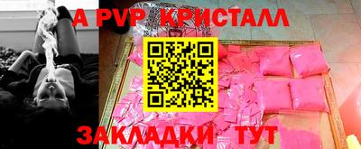 мет Лесосибирск