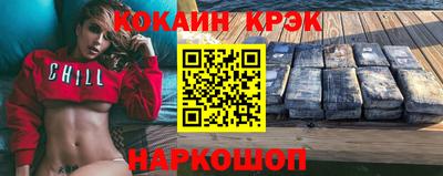 меф Ливны