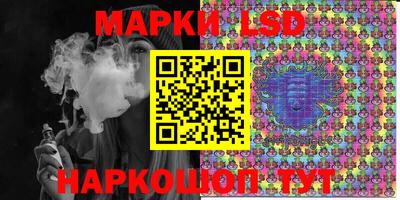 меф Ливны