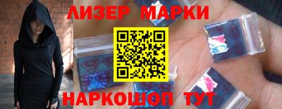 меф Ливны