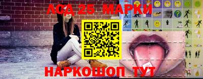 меф Ливны