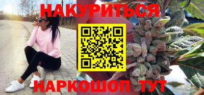 меф Ливны