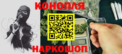 меф Ливны