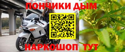 бошки Кунгур