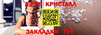 мефедрон мука Кулебаки