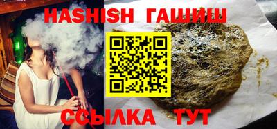 бошки Кунгур