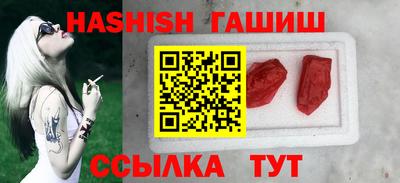 меф Ливны