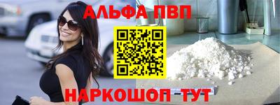наркотики Кумертау