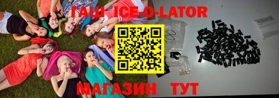 мет Лесосибирск
