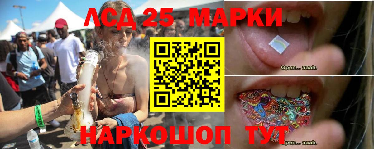 ЛСД экстази ecstasy  Вход с VPN  ЛСД экстази  Тулун 