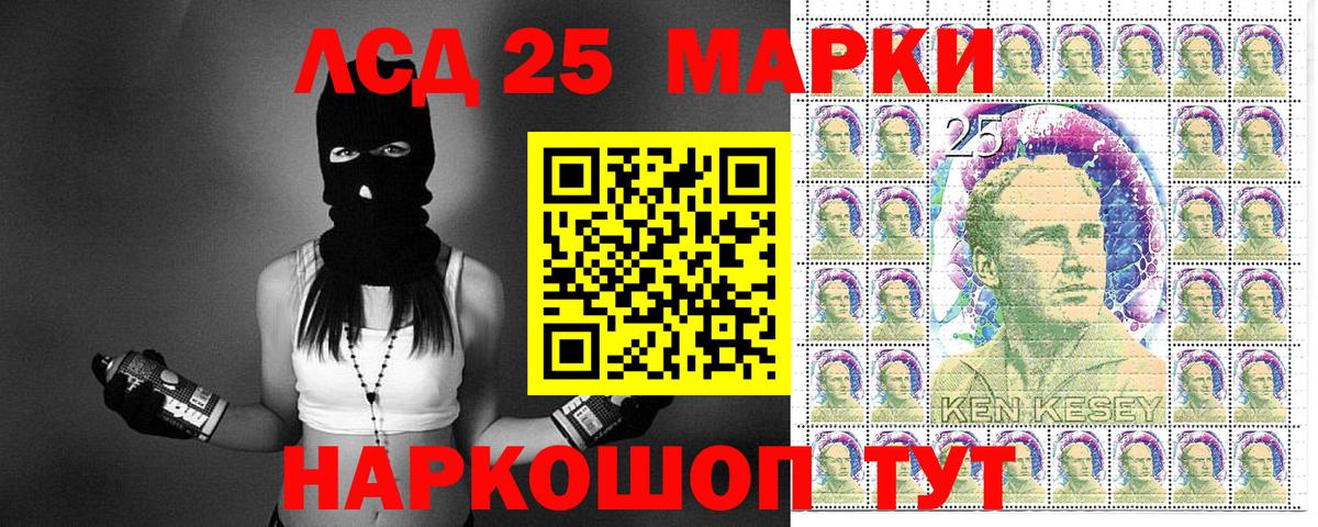 Наркотические марки 1,8мг  продажа наркотиков  Тулун  Вход с VPN 