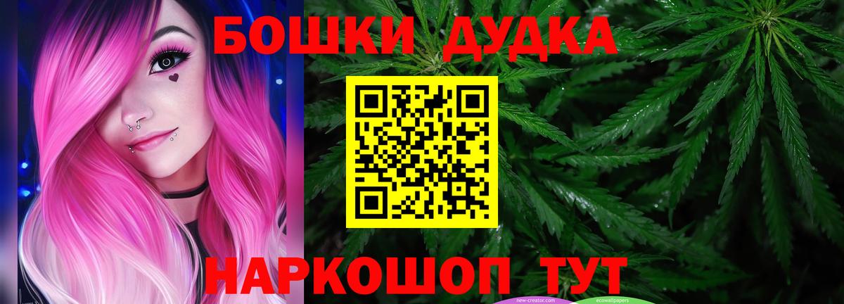 Бошки марихуана THC 21% Тулун