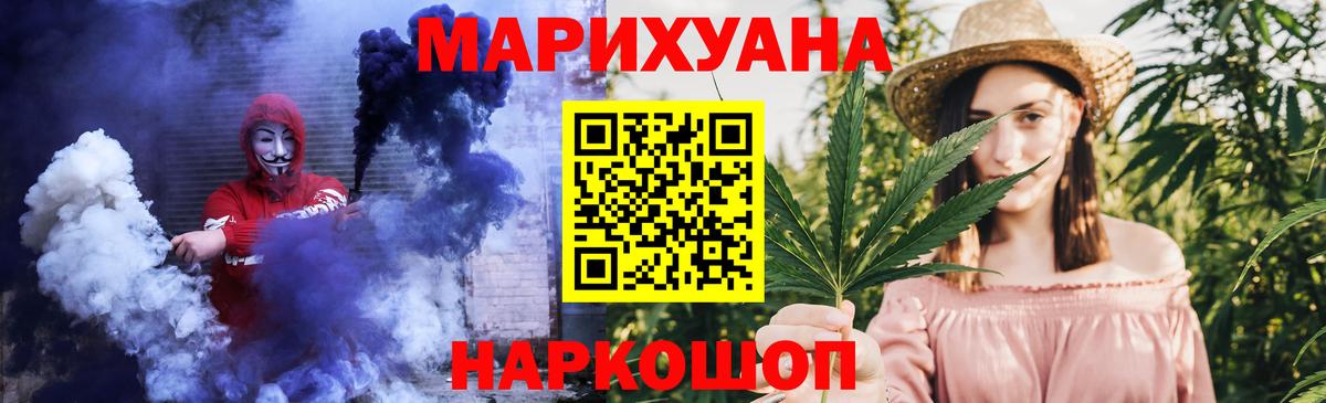 Бошки марихуана сатива  Бошки марихуана LSD WEED  Бошки марихуана LSD WEED  Вход с VPN  Шишки марихуана Ganja  Тулун 